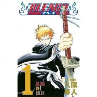 Bleach 1- Ölüm ve Çilek