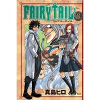 Fairy Tail 3