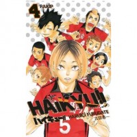 Haikyu !! 4