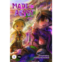 Made in Abyss Cilt 2