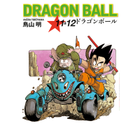 Dragon Ball 11&12.Cilt