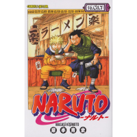 Naruto 16.Cilt