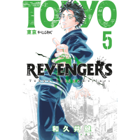 Tokyo Revengers 5.Cilt