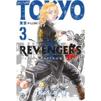 Tokyo Revengers 3.Cilt