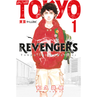 Tokyo Revengers 1.Cilt