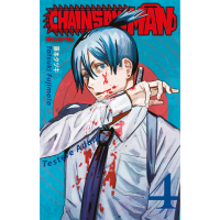 Chainsaw Man 4.Cilt