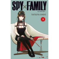 Spy X Family 3.Cilt